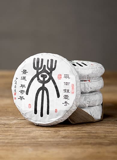 Jingmai Single Bush Ancient Tree Raw Pu-erh Cake Tea 2018