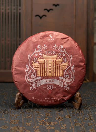 Fengqing Ripened Anniversary Pu-erh Cake Tea 2014