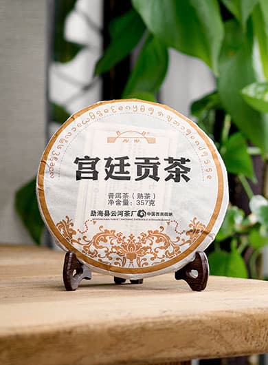 Menghai Palace Tribute Ripened Pu-erh Cake Tea 2012