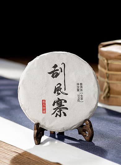 Gua Feng Zhai Ancient Tree Raw Pu-erh Cake Tea 2019