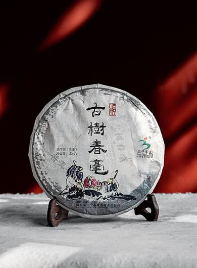 Chun Hao Ancient Tree Raw Pu-erh Cake Tea 2013