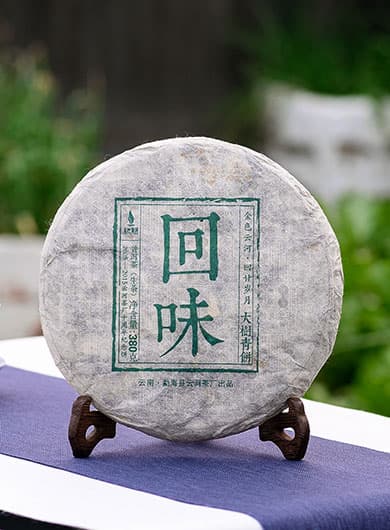 Menghai Hui Wei Raw Pu-erh Cake Tea 2014