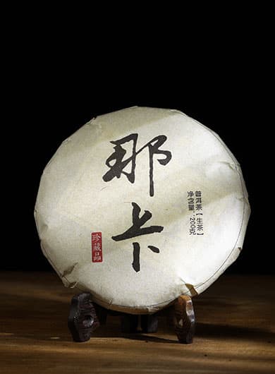 Na Ka Ancient Tree Raw Pu-erh Cake Tea