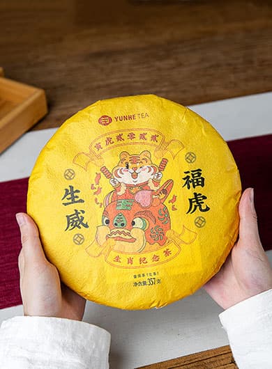 Menghai Raw Pu-erh Cake Tea 2022 – Year of Tiger