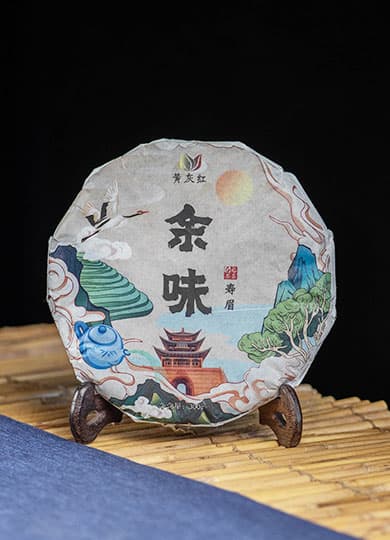 Yu Wei Fuding Shou Mei White Tea Cake 2019