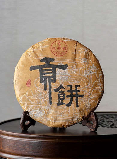 Fengqing Ripened Tribute Pu-erh Cake Tea 2017