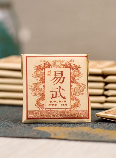 Yiwu Ripened Pu-erh Tea Mini Cake